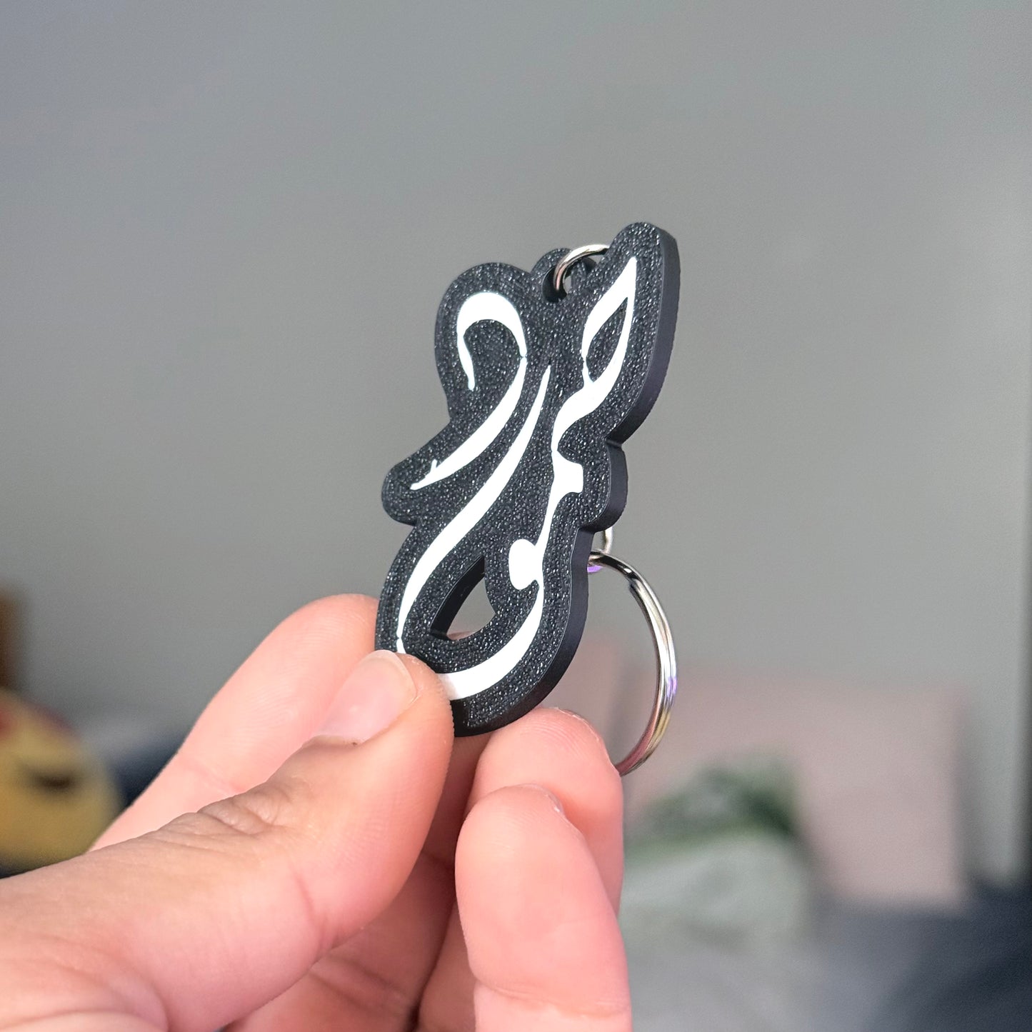 Sumud Keyring
