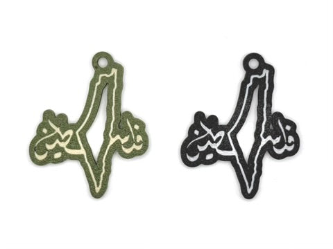 Palestine Map + Arabic Keyring
