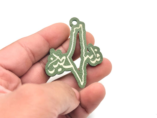 Palestine Map + Arabic Keyring