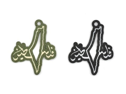 Palestine Map + Arabic Keyring